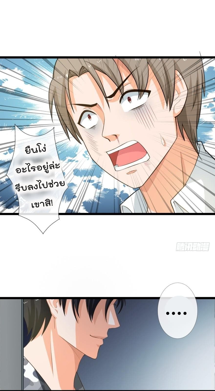 ImmortalNannyDad_E0_B9_80_E0_B8_97_E0_B8_9E_E0_B9_80_E0_B8_81_E0_B8_B4_E0_B8_94_E0_B9_83_E0_B8_AB_E0_B8_A1_E0_B9_88_E0_B8_8 (15).jpg